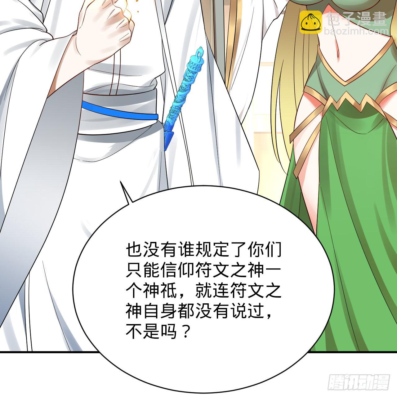 299回 达者为师80