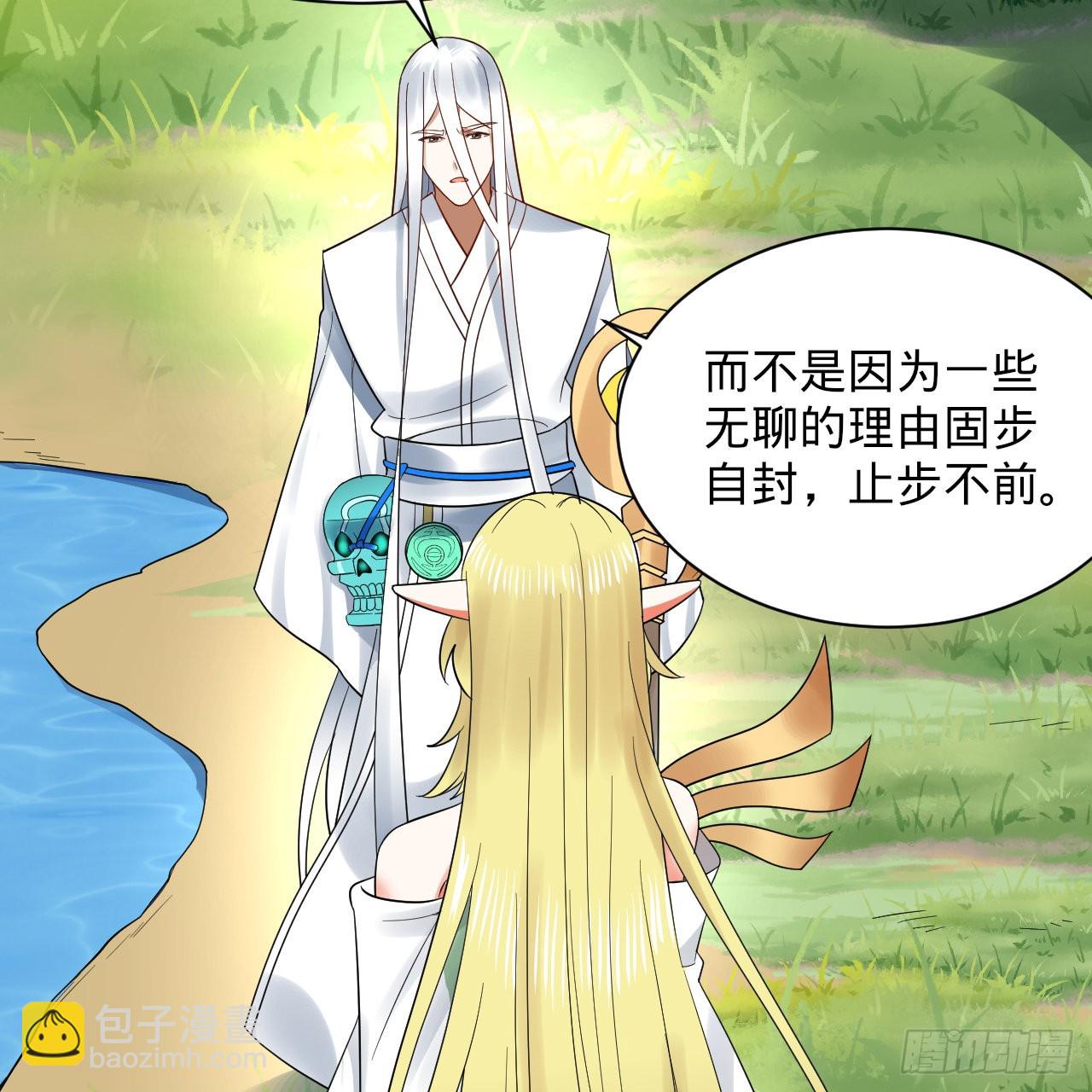 299回 达者为师82