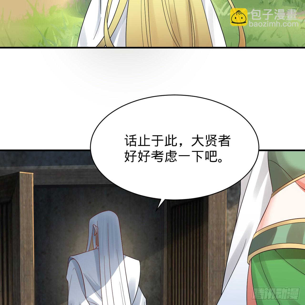 299回 达者为师83