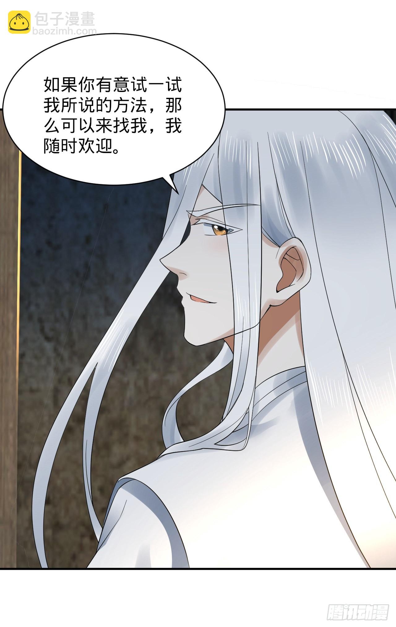 299回 达者为师85