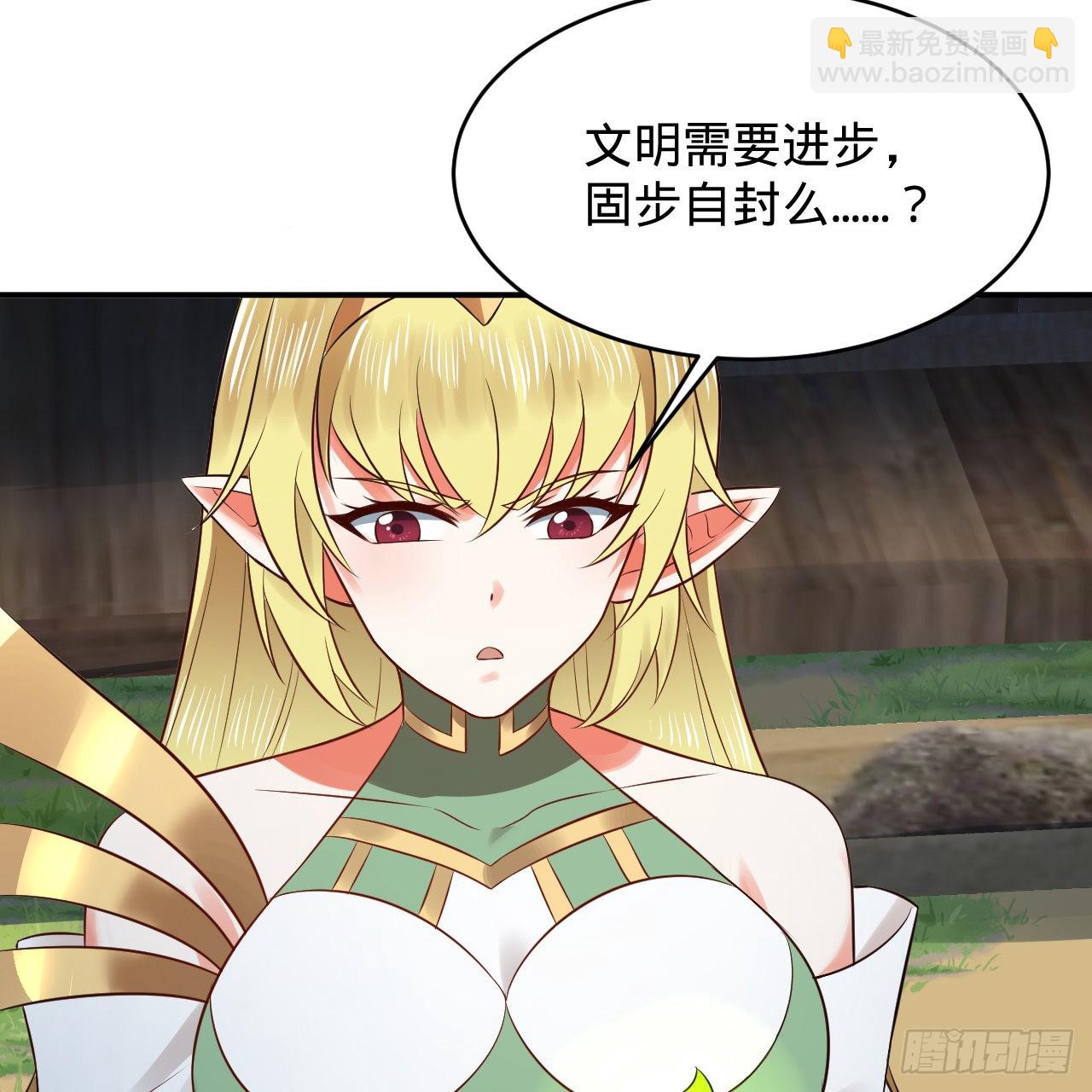 299回 达者为师88