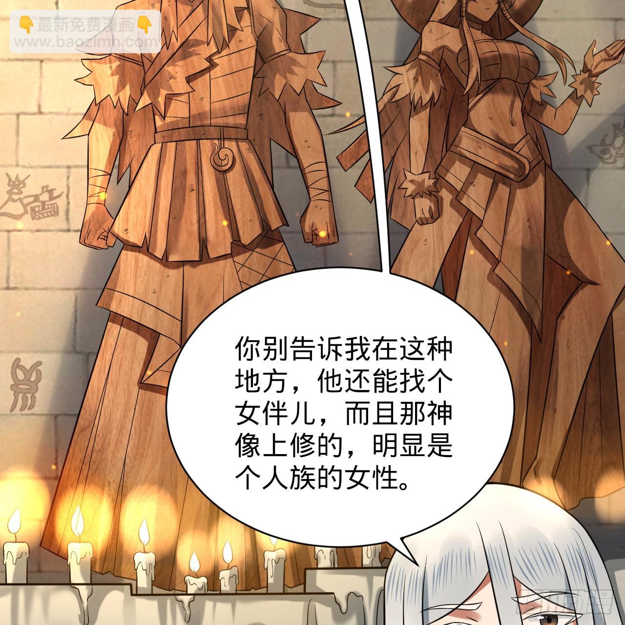 299回 达者为师9