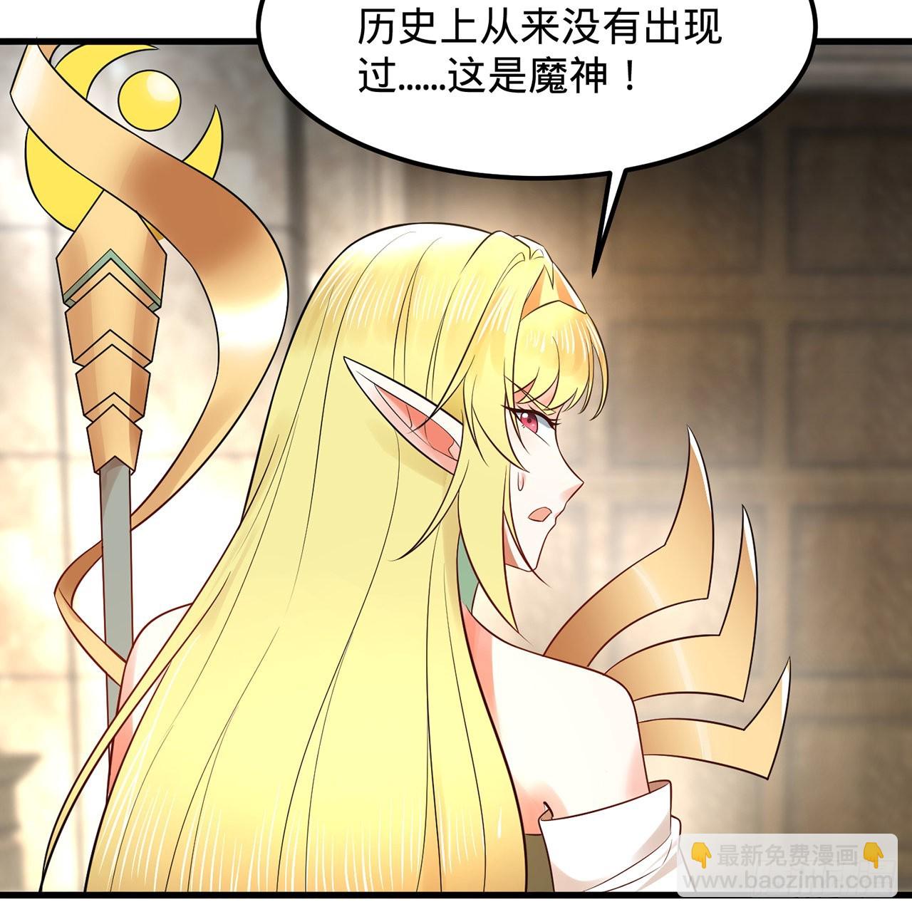 300回 我不是仙人11
