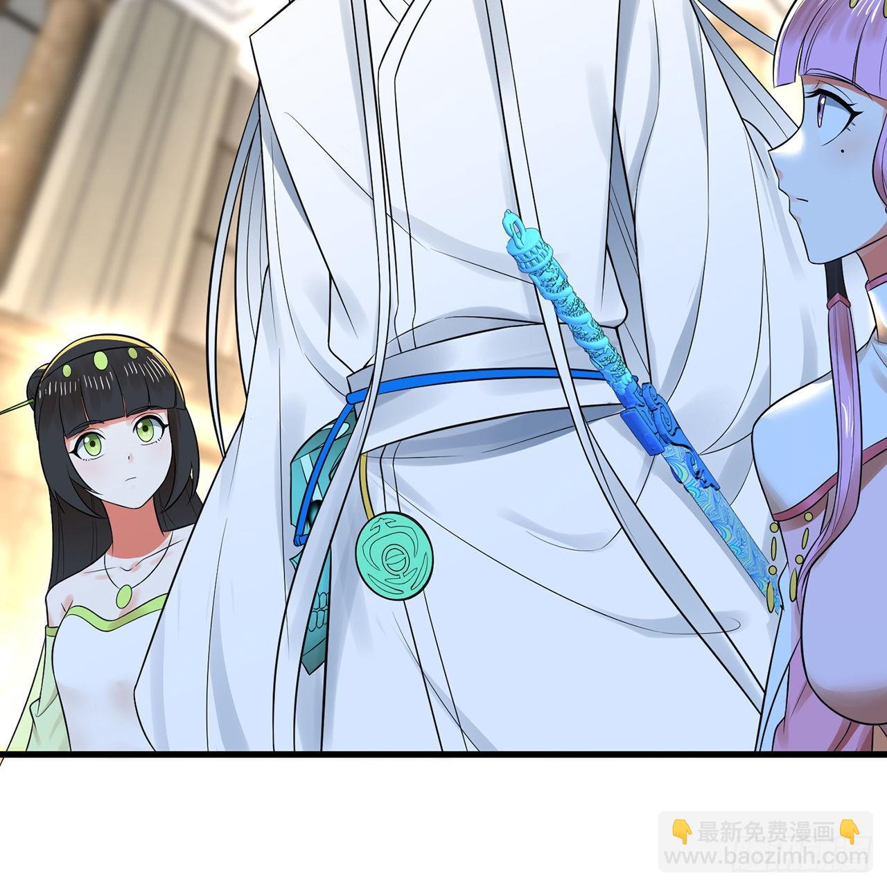 300回 我不是仙人18