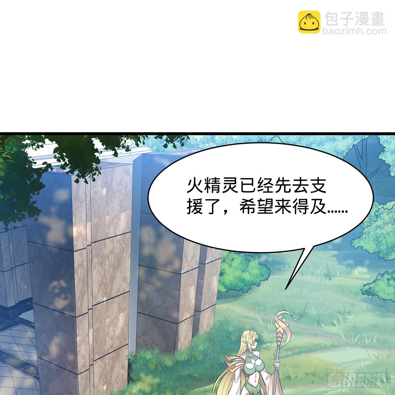 300回 我不是仙人19