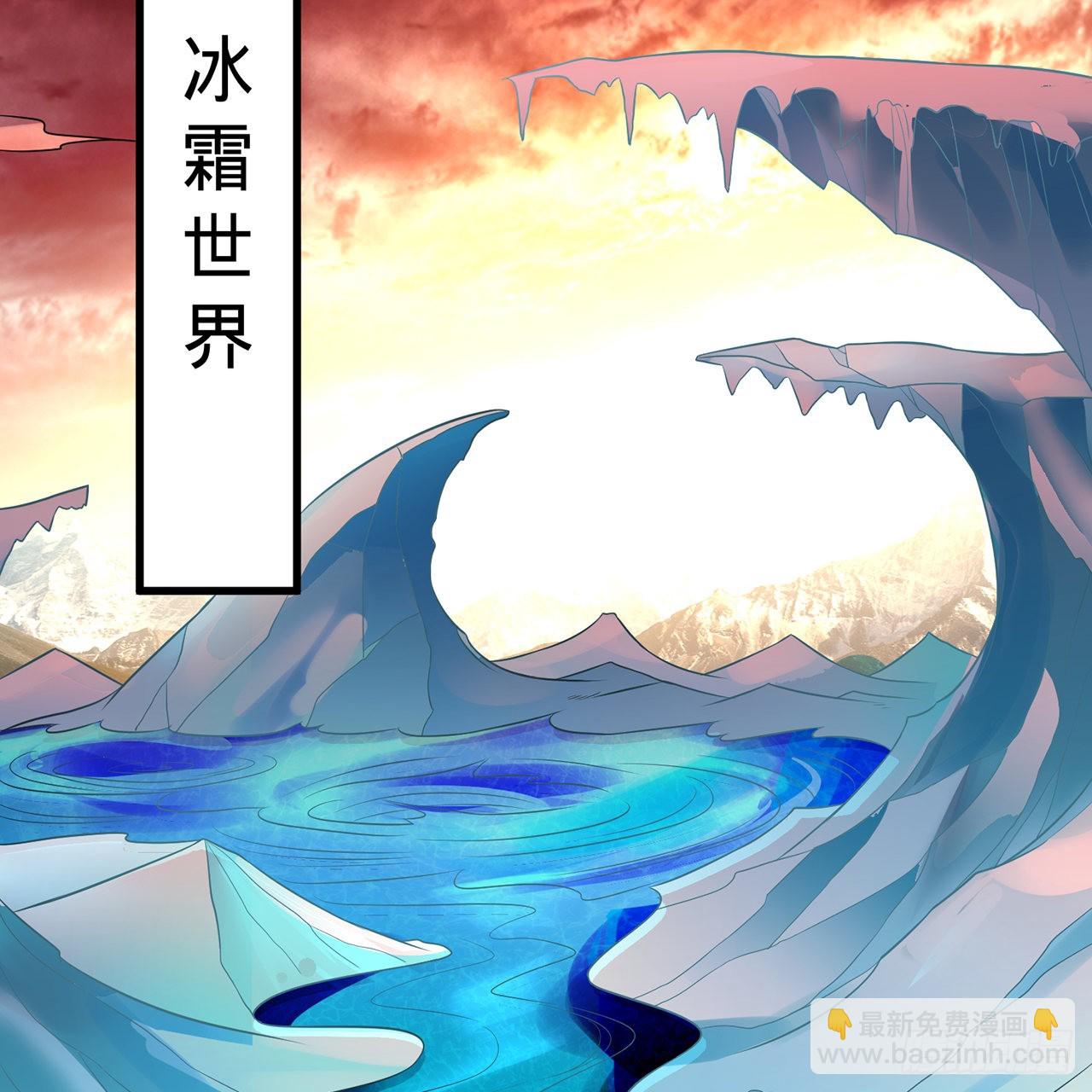 300回 我不是仙人25