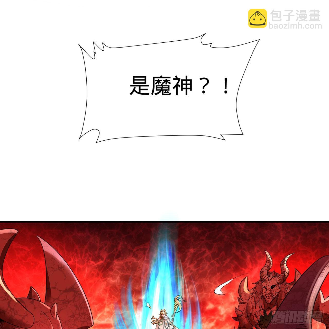 300回 我不是仙人31
