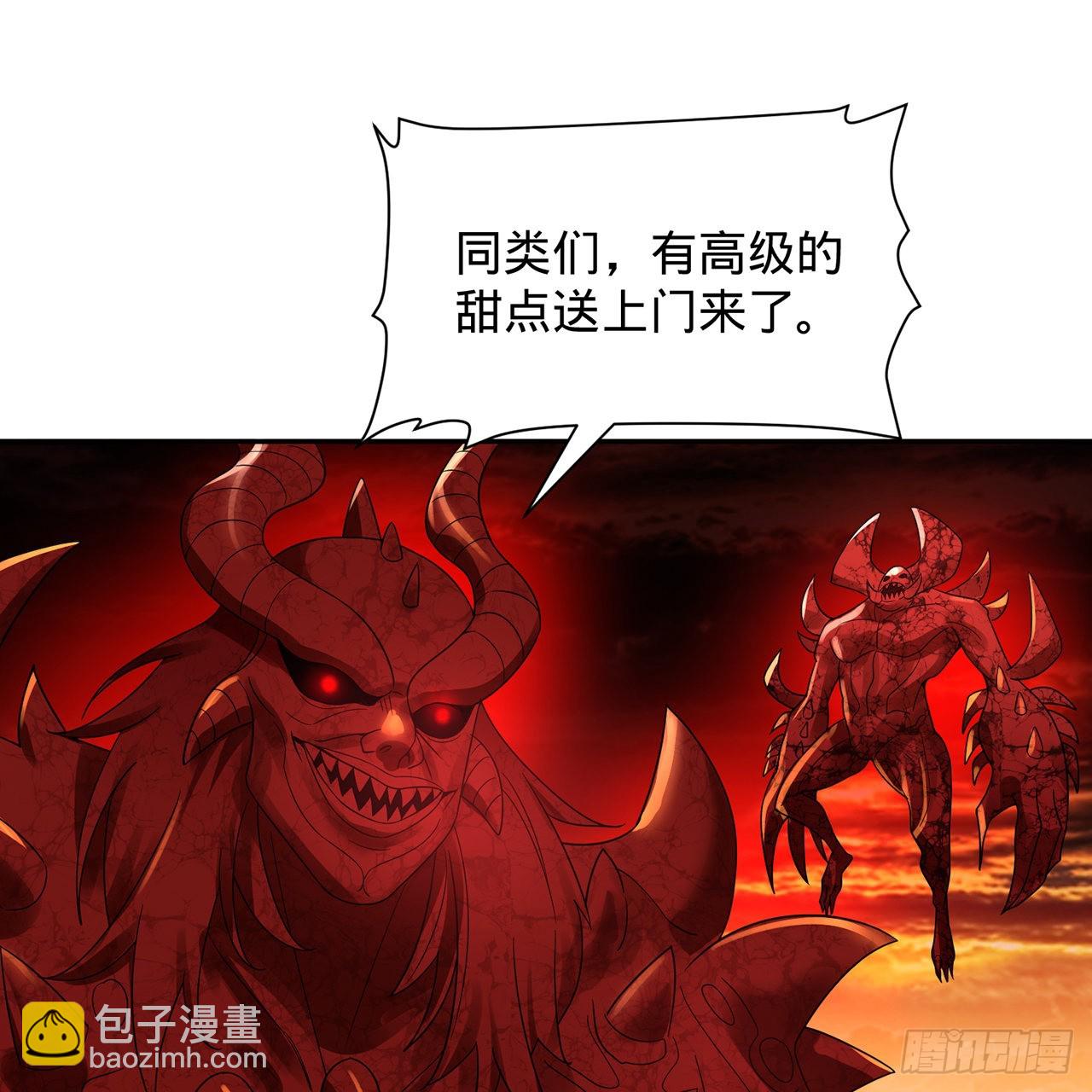 300回 我不是仙人33