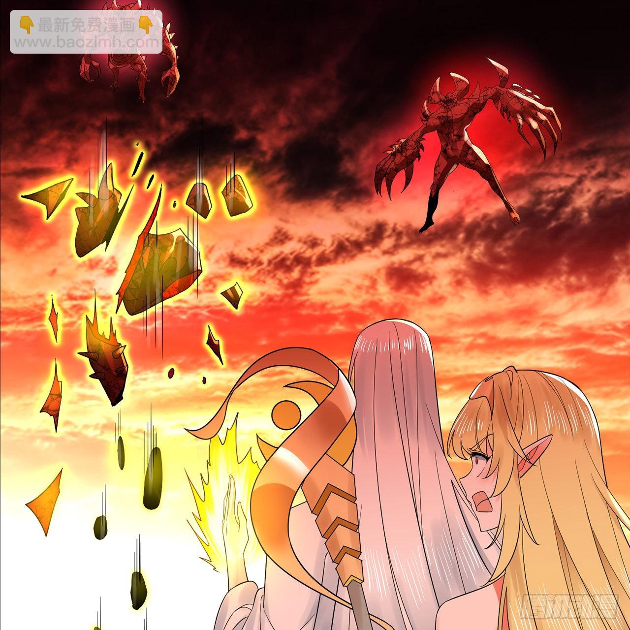 300回 我不是仙人36