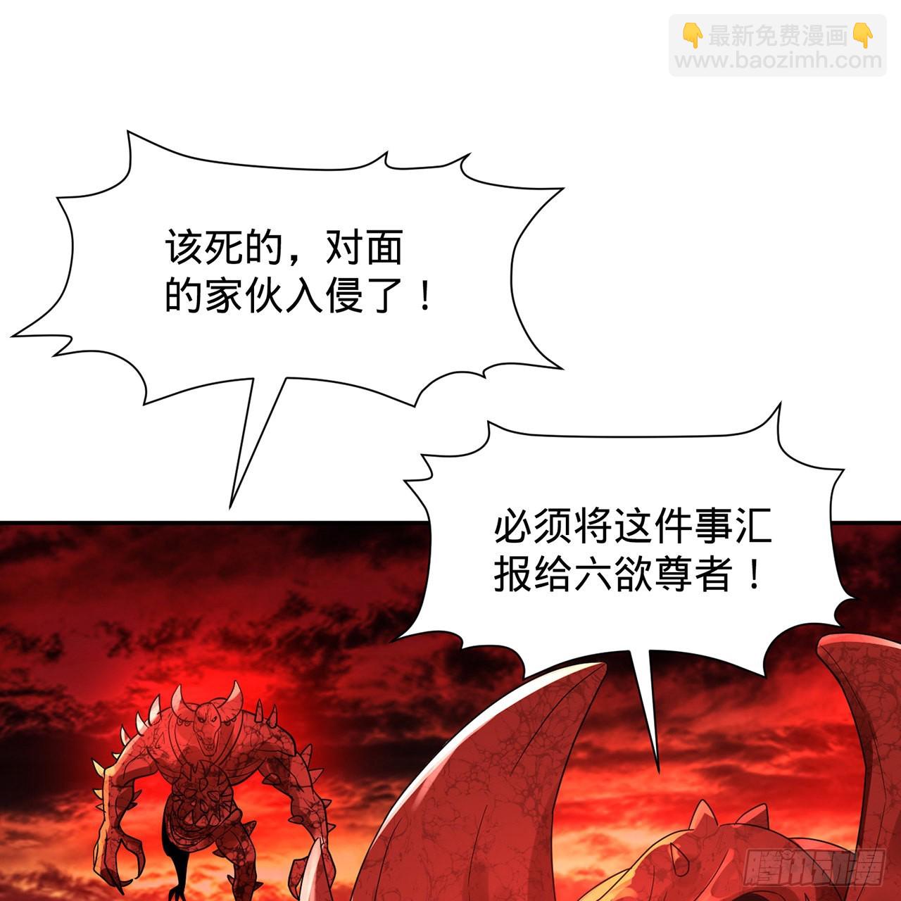 300回 我不是仙人39