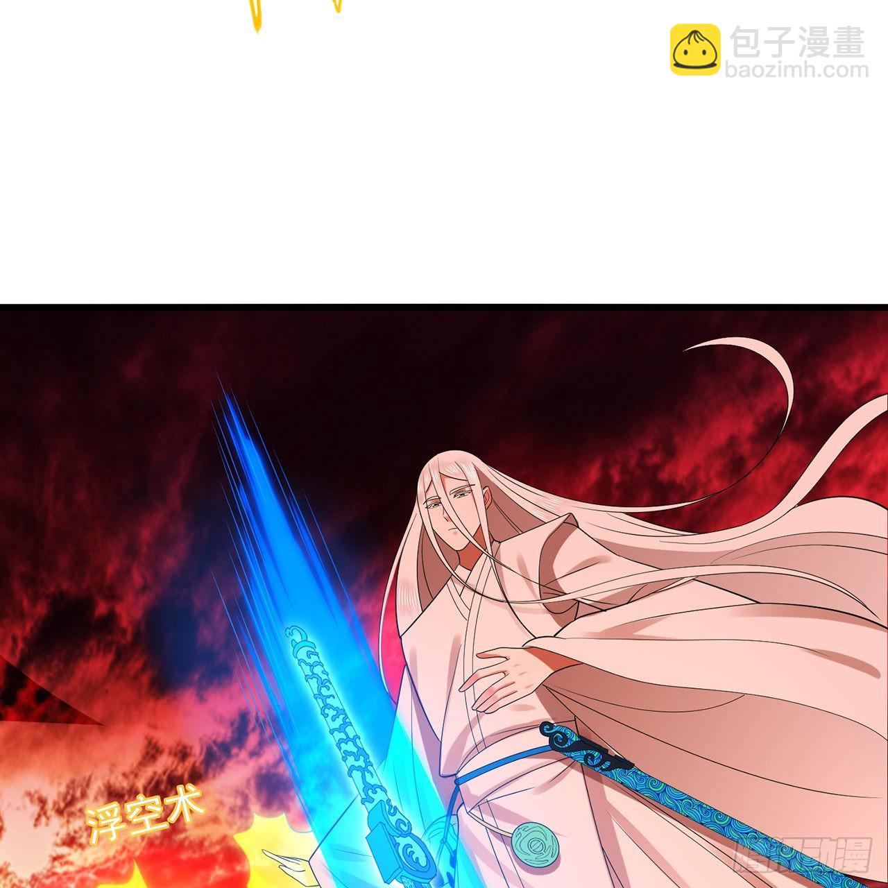 300回 我不是仙人44