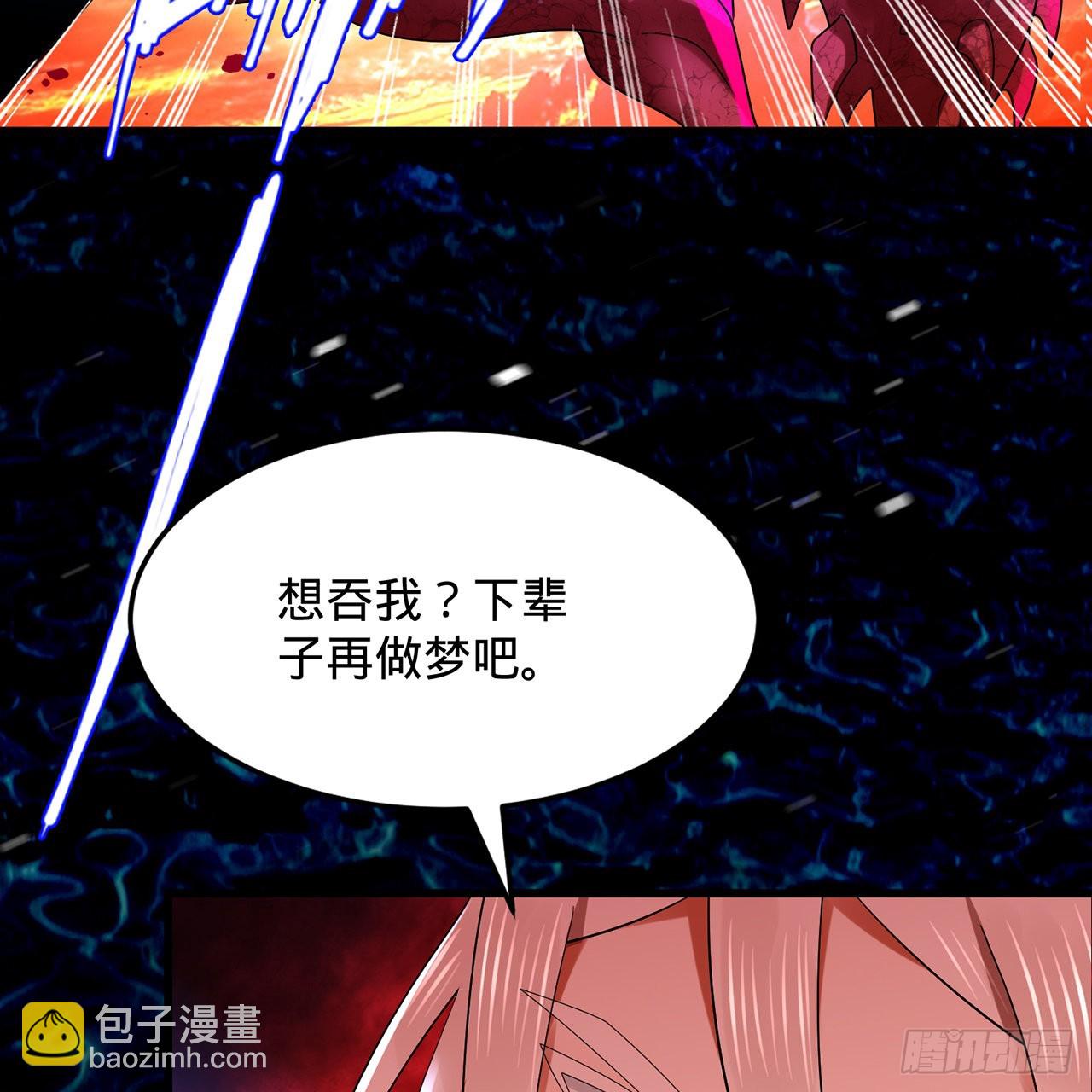300回 我不是仙人49