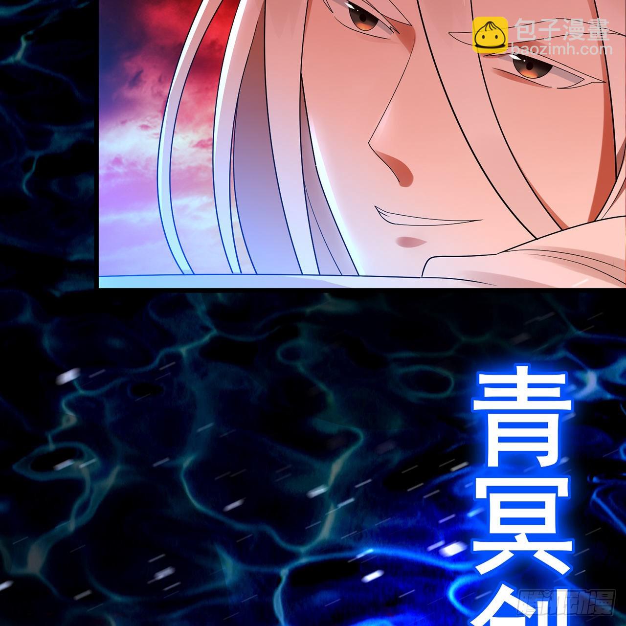 300回 我不是仙人54