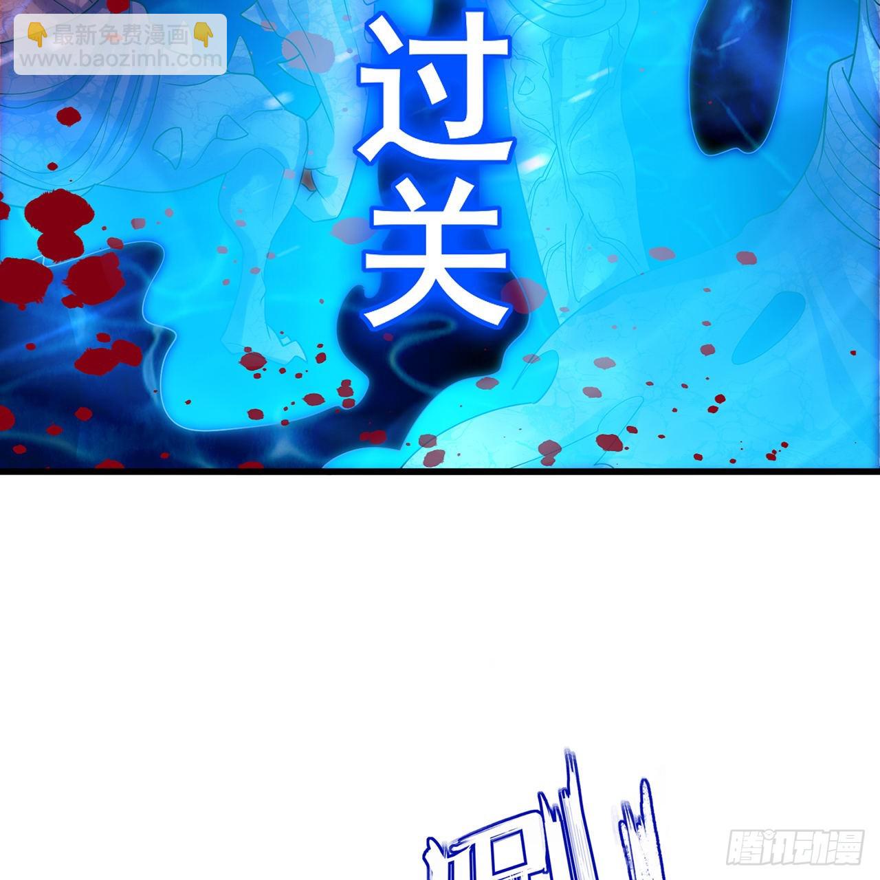 300回 我不是仙人57