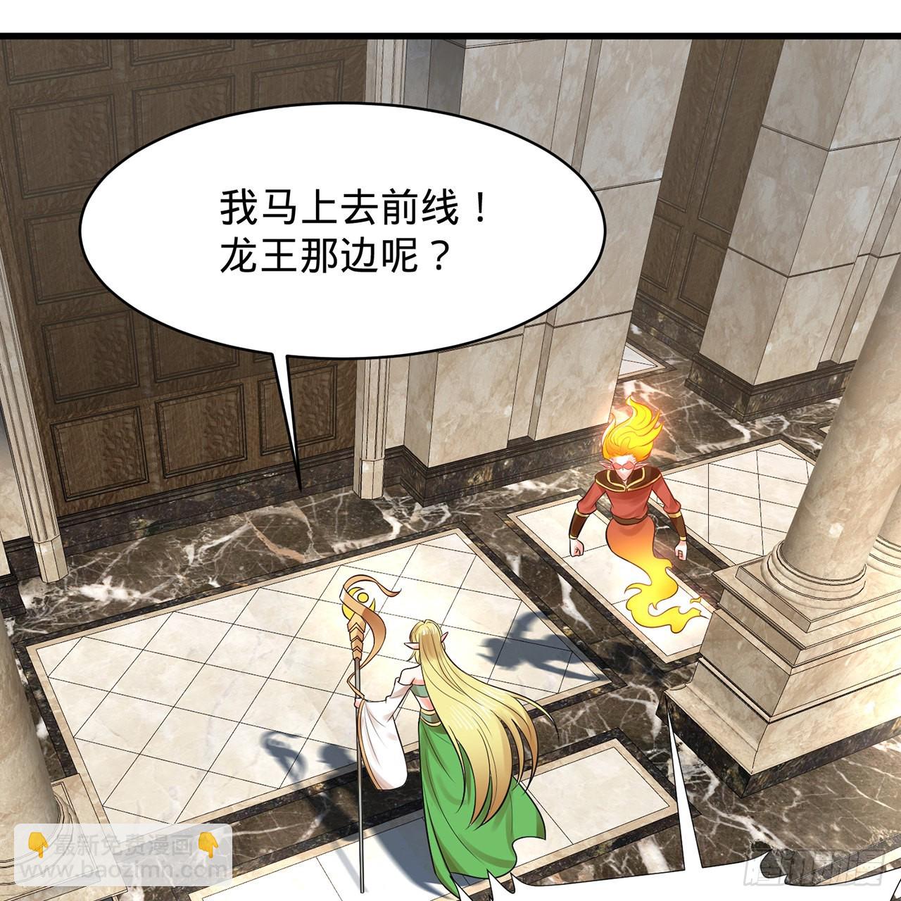 300回 我不是仙人6