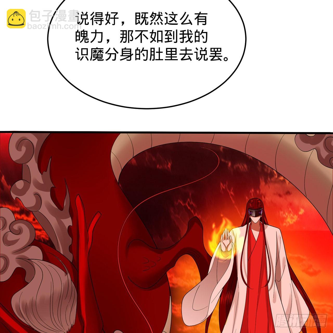 300回 我不是仙人65
