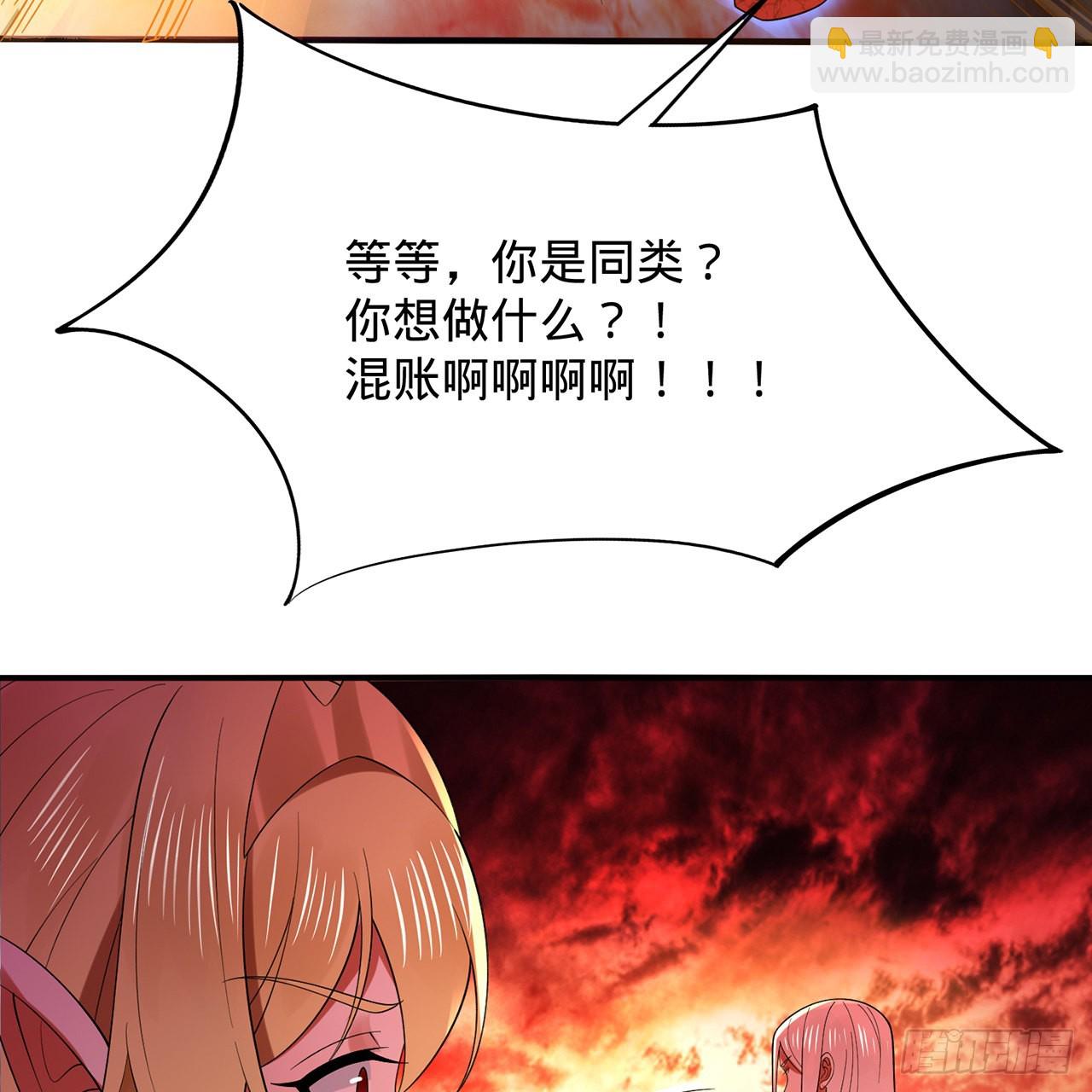300回 我不是仙人67