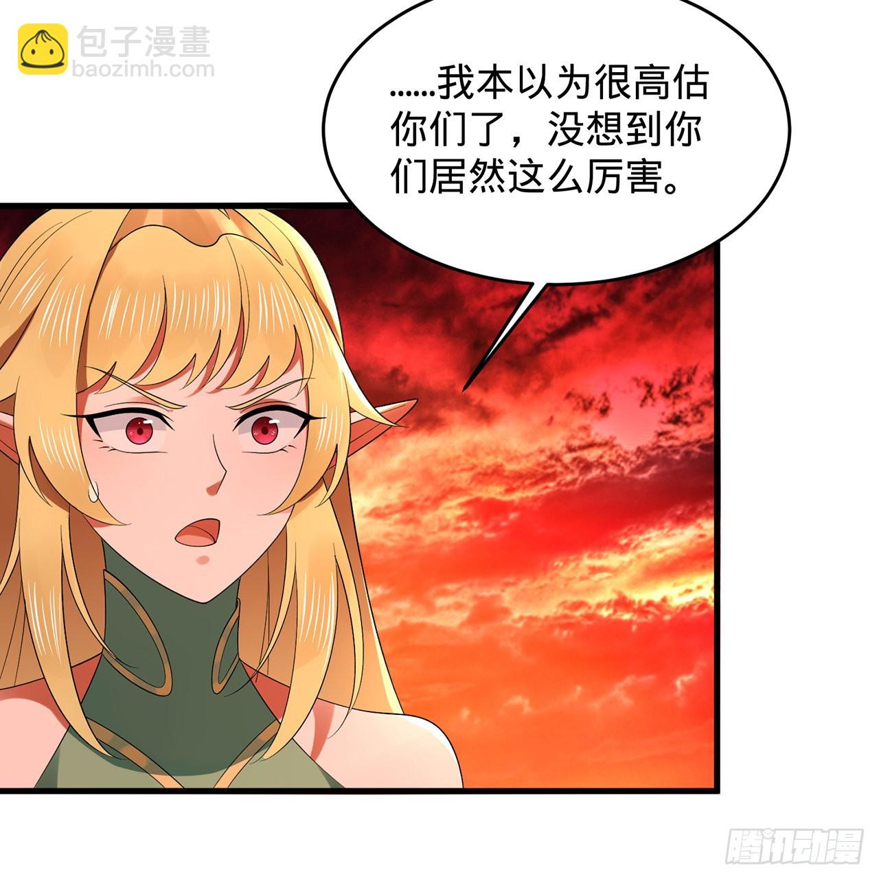 300回 我不是仙人69