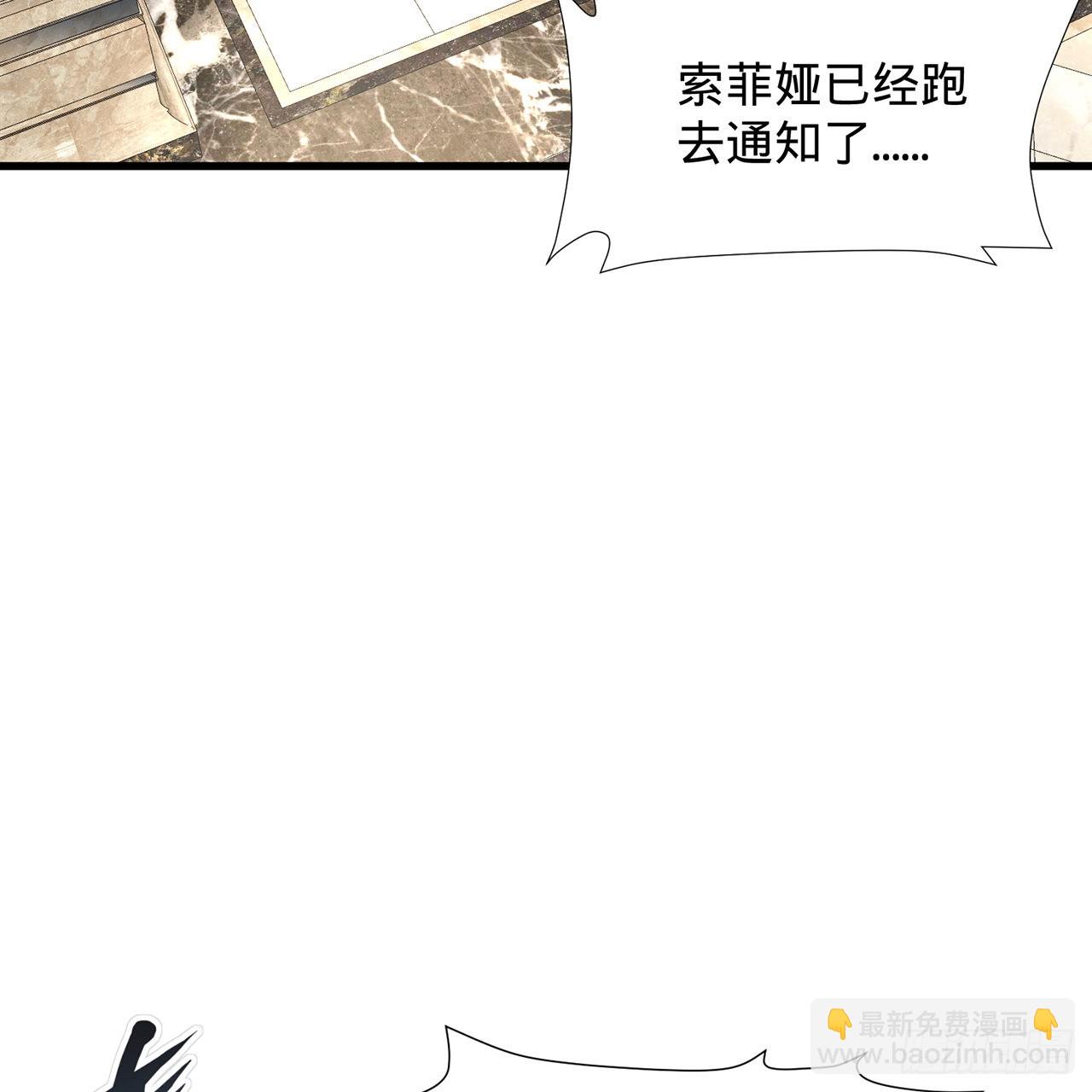 300回 我不是仙人7