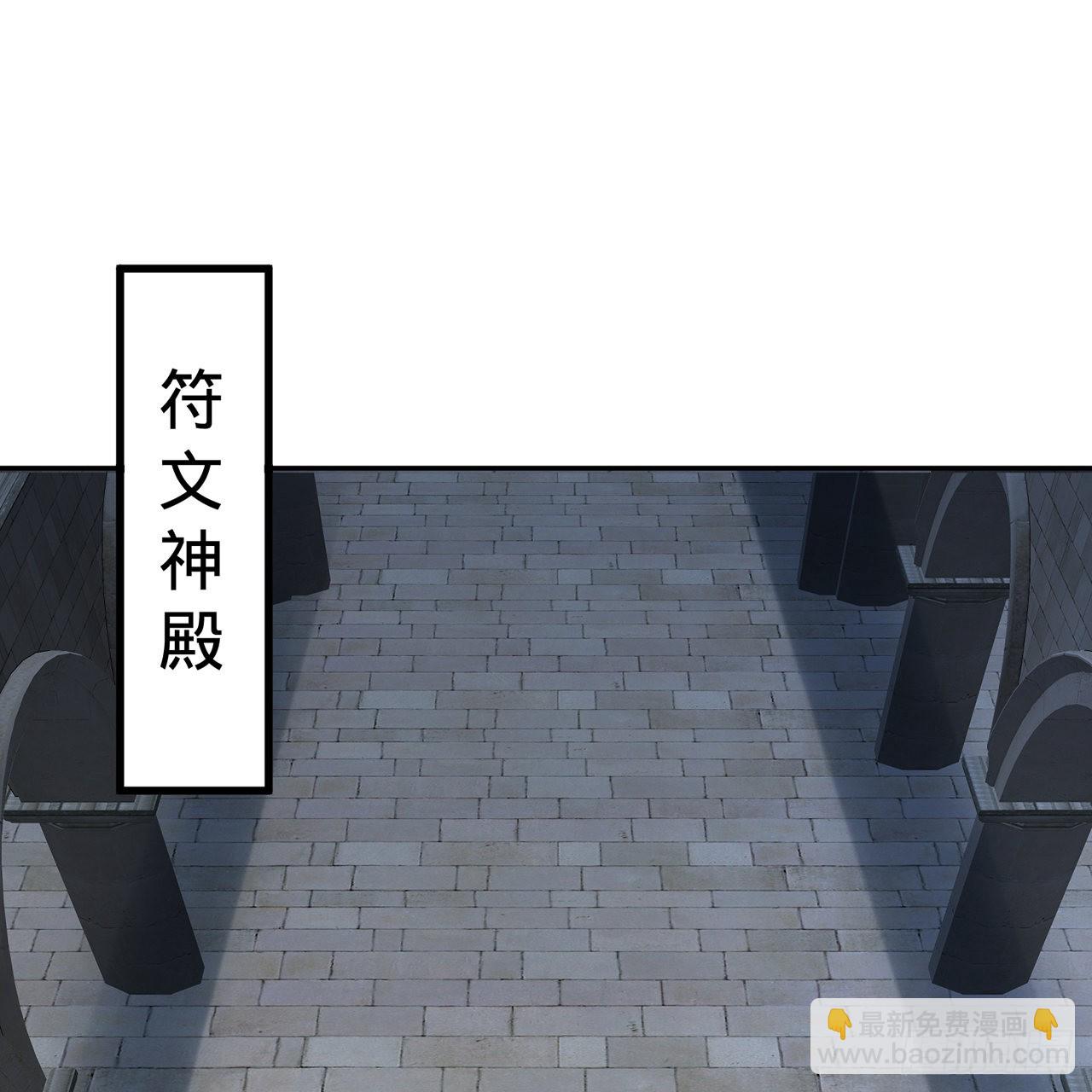 300回 我不是仙人73