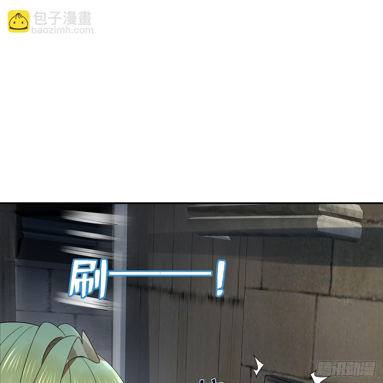 300回 我不是仙人75