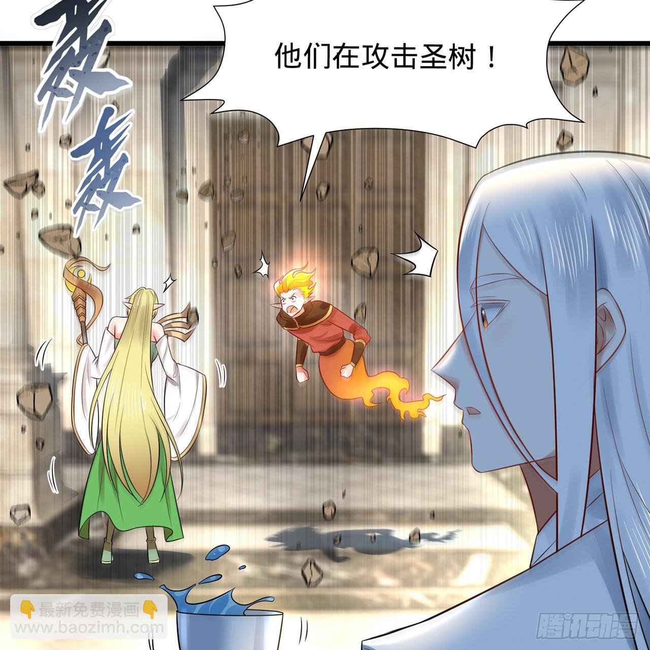 300回 我不是仙人8