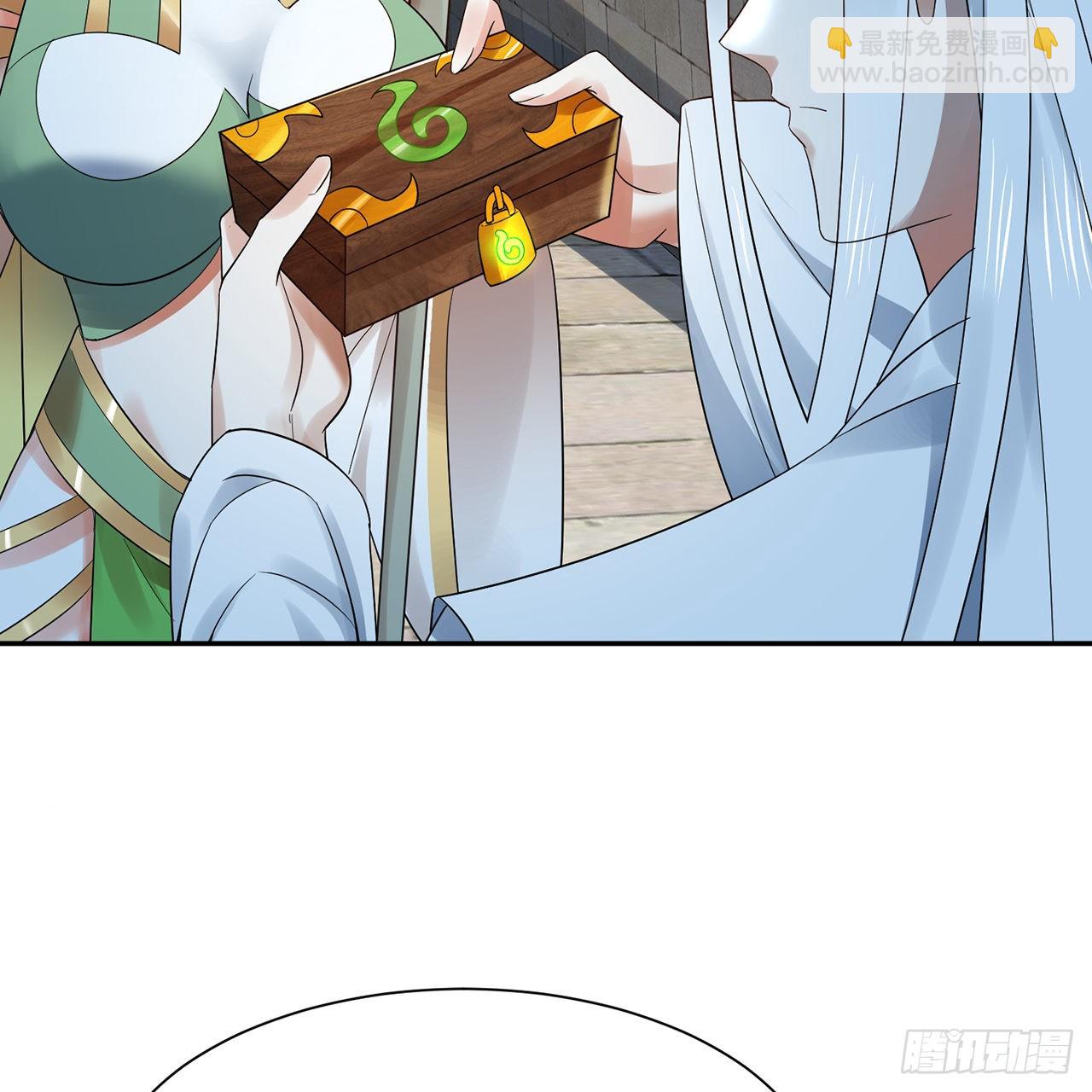 300回 我不是仙人87
