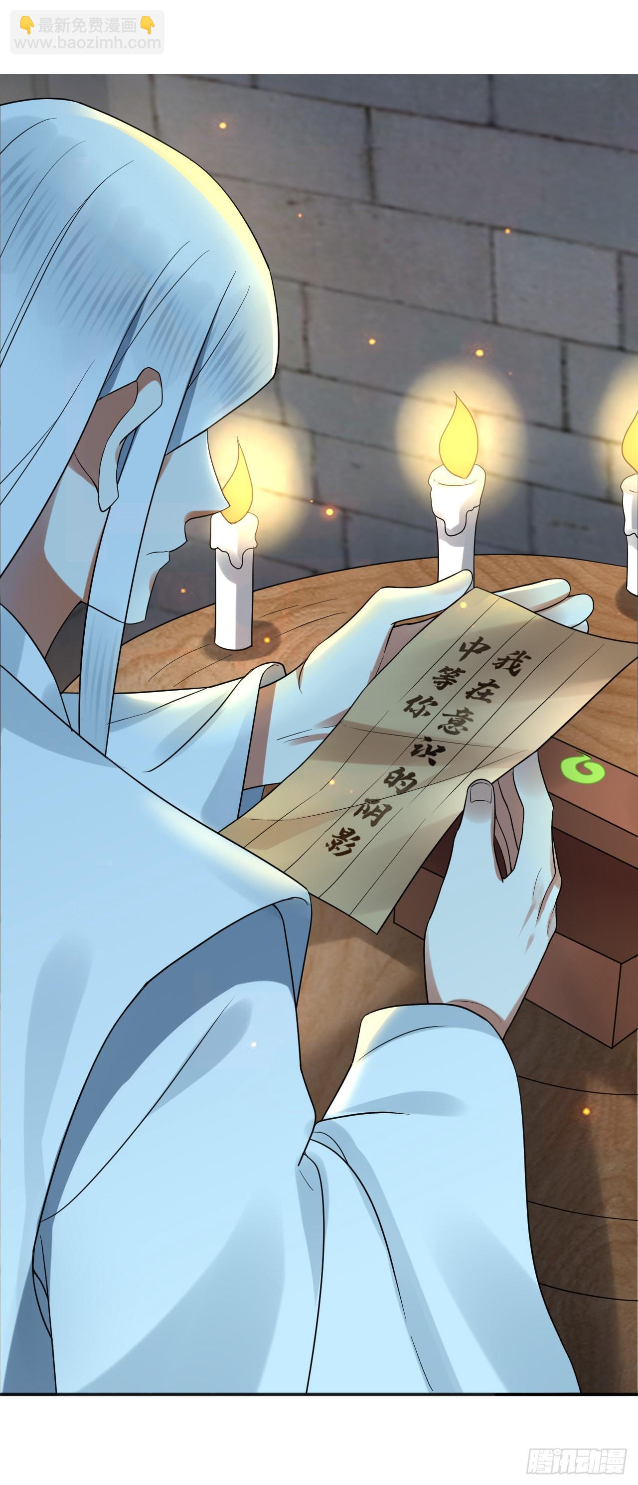 300回 我不是仙人98