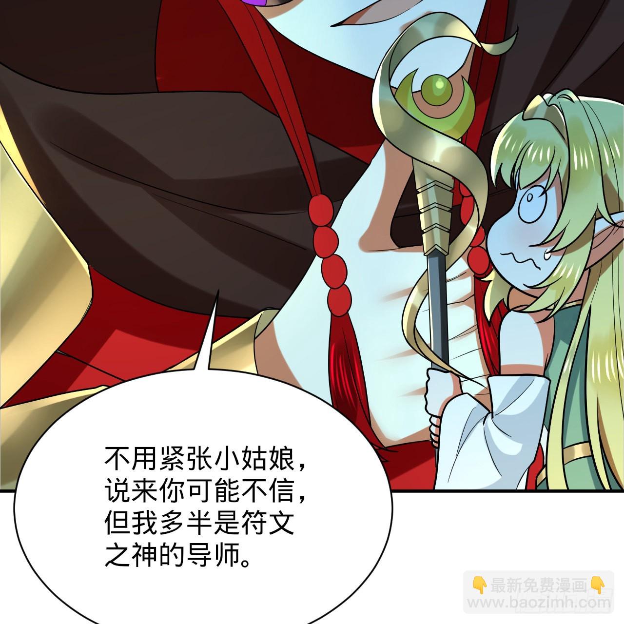 301回 阴影维度10
