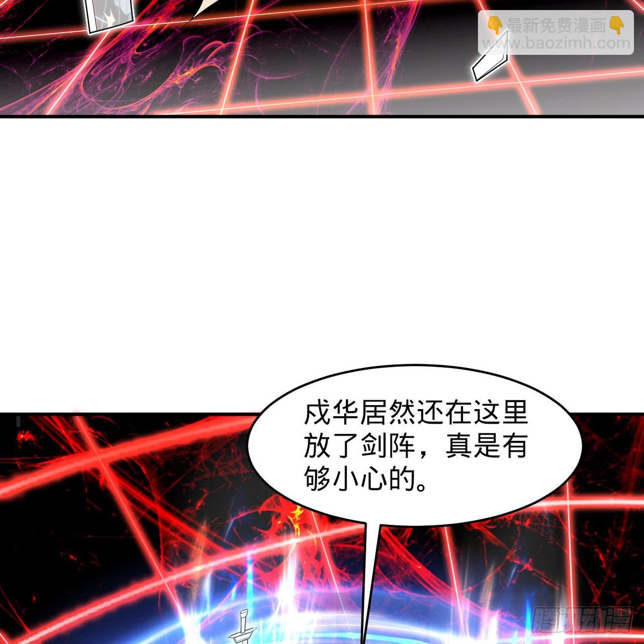 301回 阴影维度109