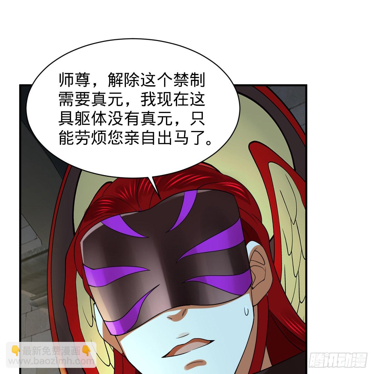 301回 阴影维度18