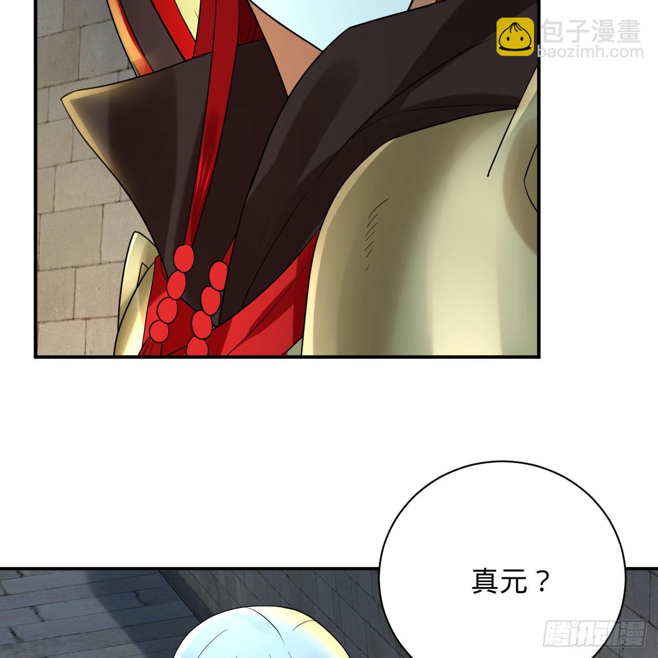 301回 阴影维度19