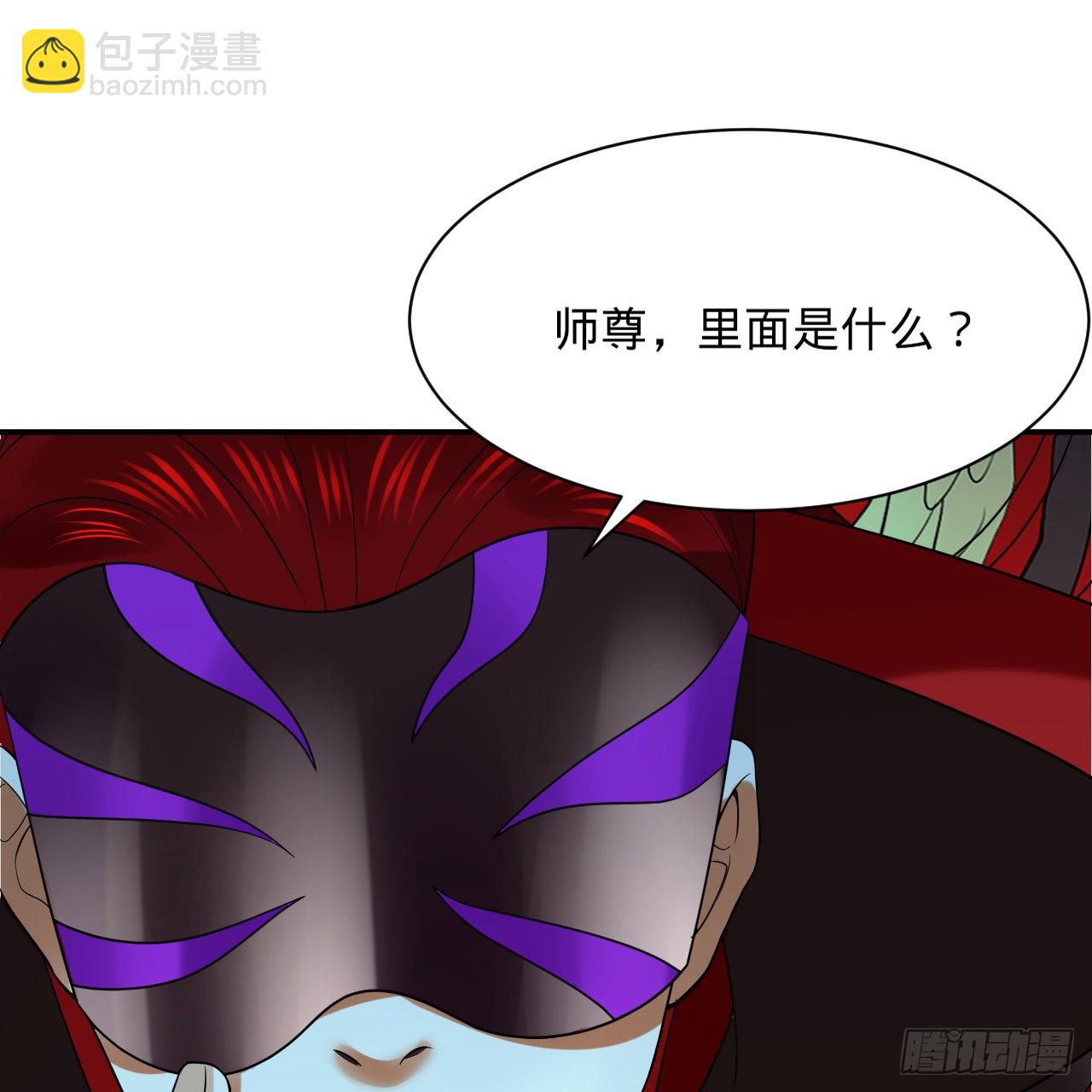 301回 阴影维度28