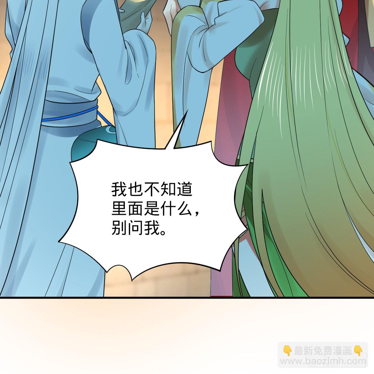 301回 阴影维度34