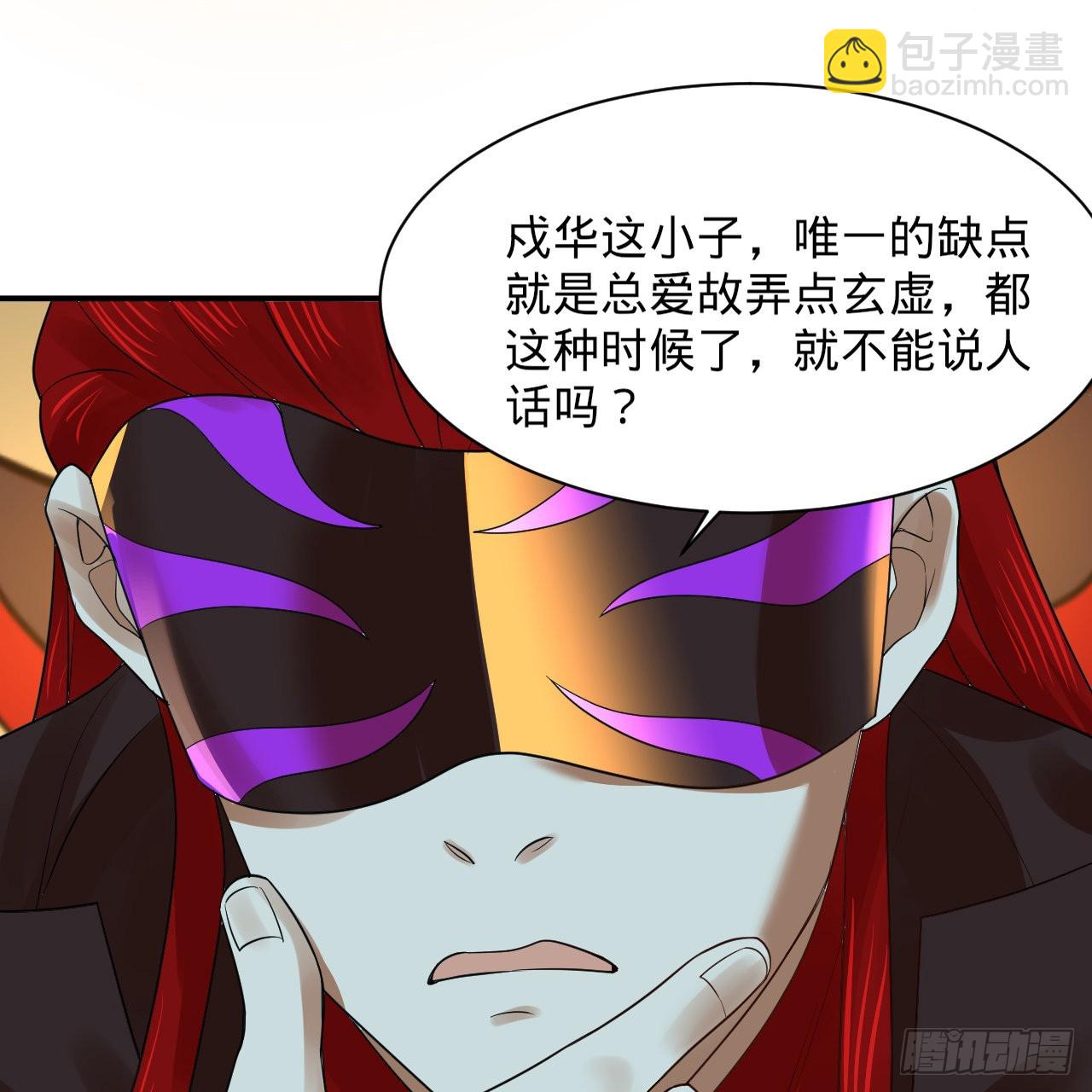 301回 阴影维度35