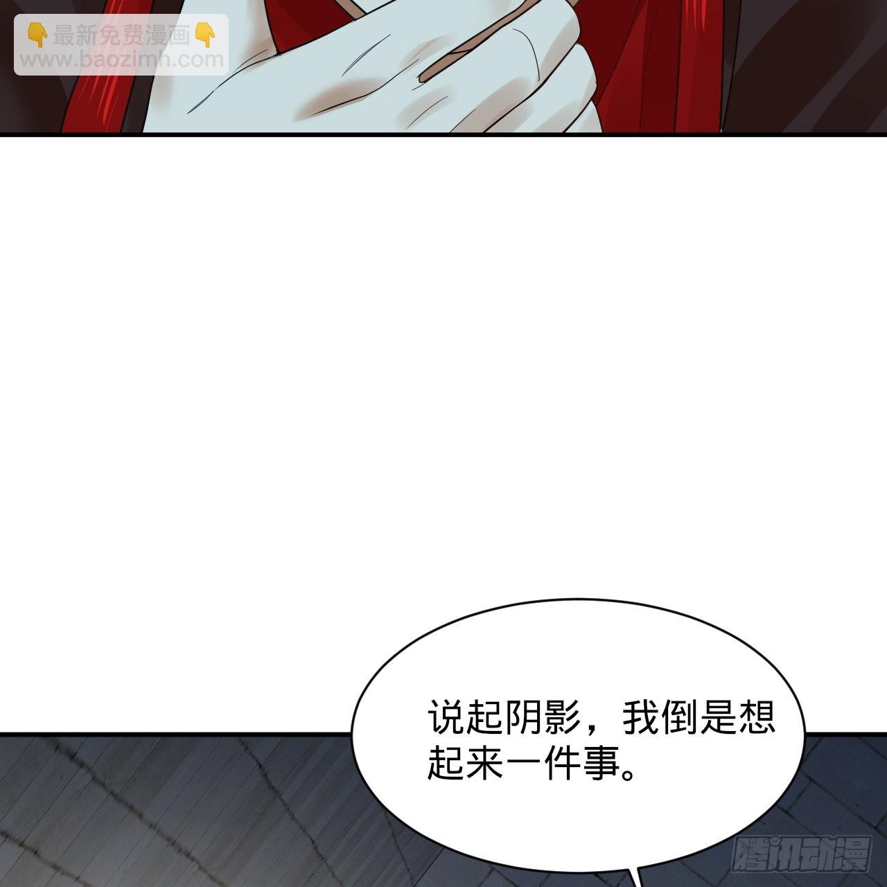 301回 阴影维度36