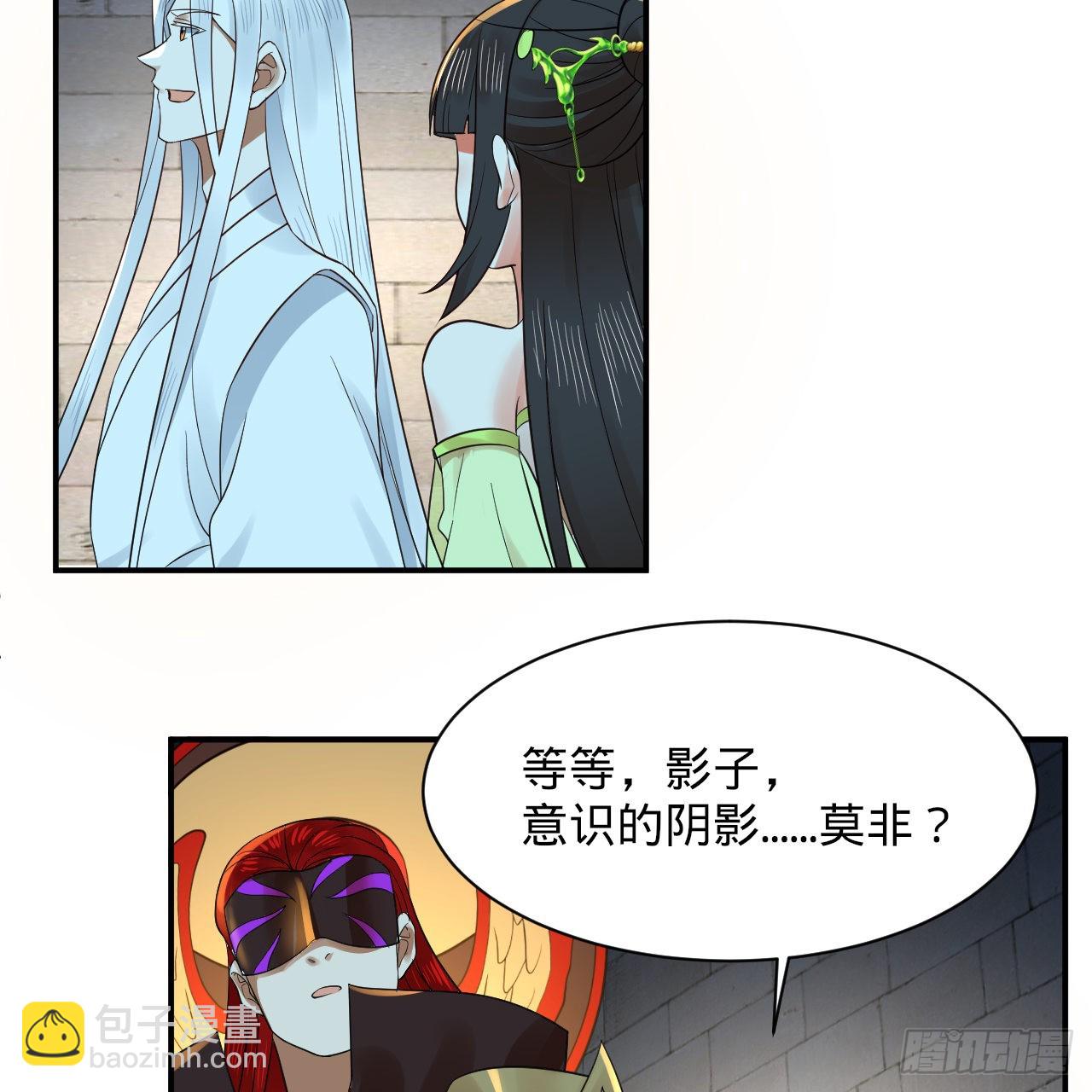 301回 阴影维度39