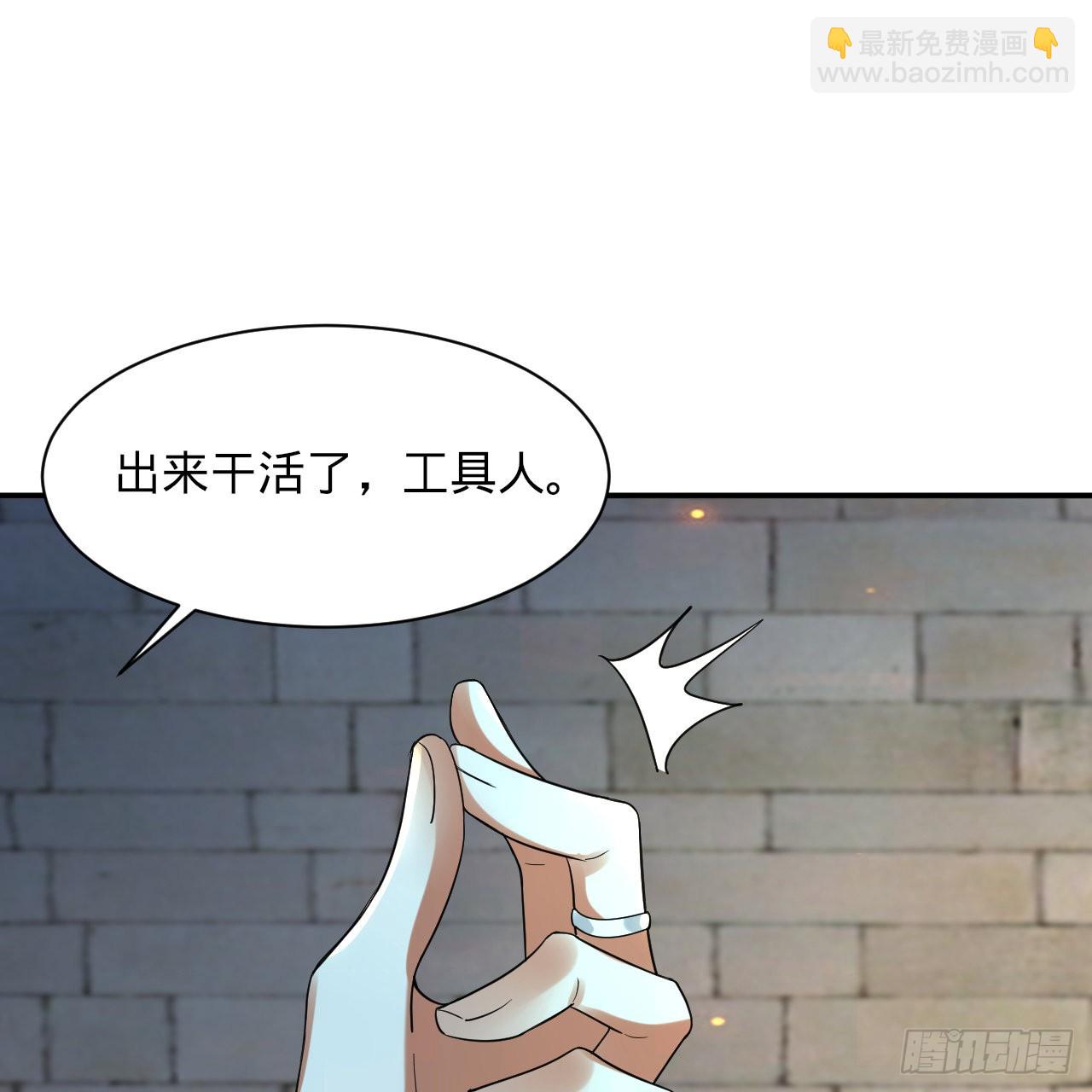 301回 阴影维度5