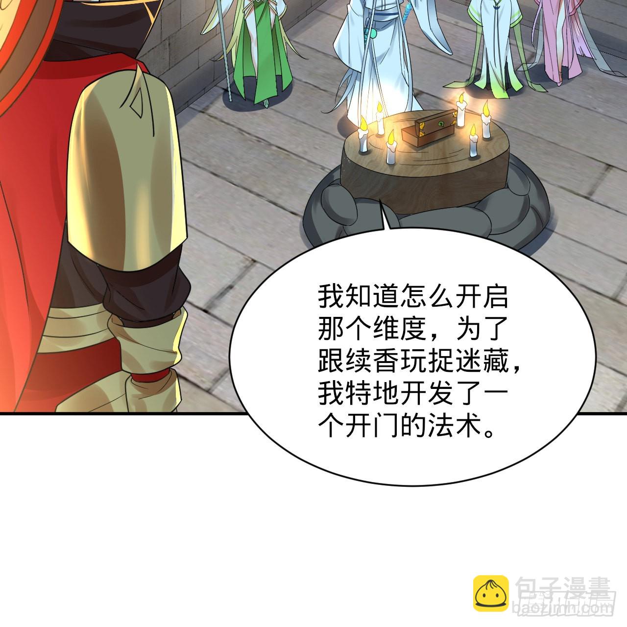 301回 阴影维度53
