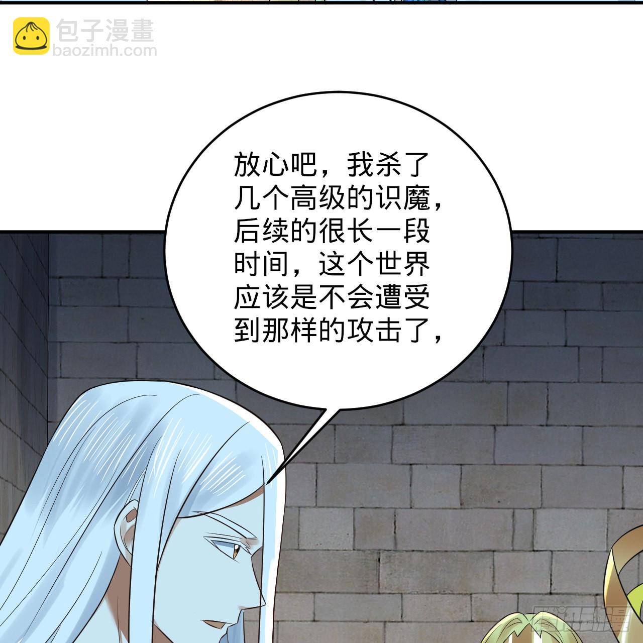 301回 阴影维度57