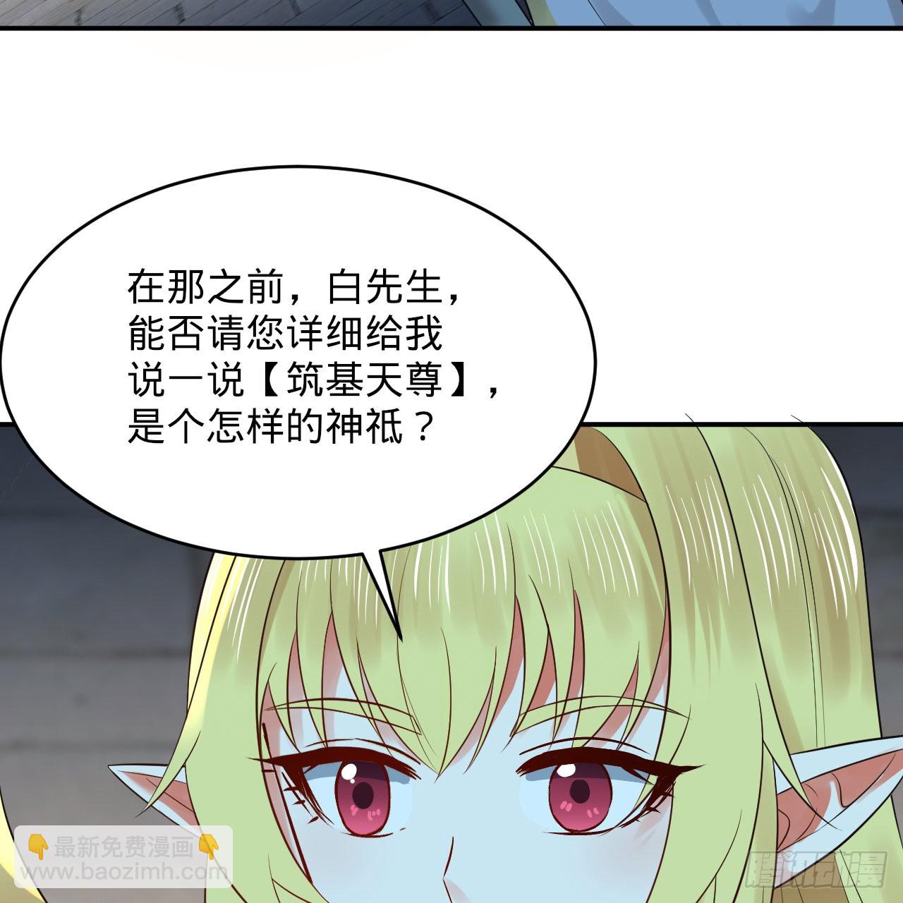 301回 阴影维度61