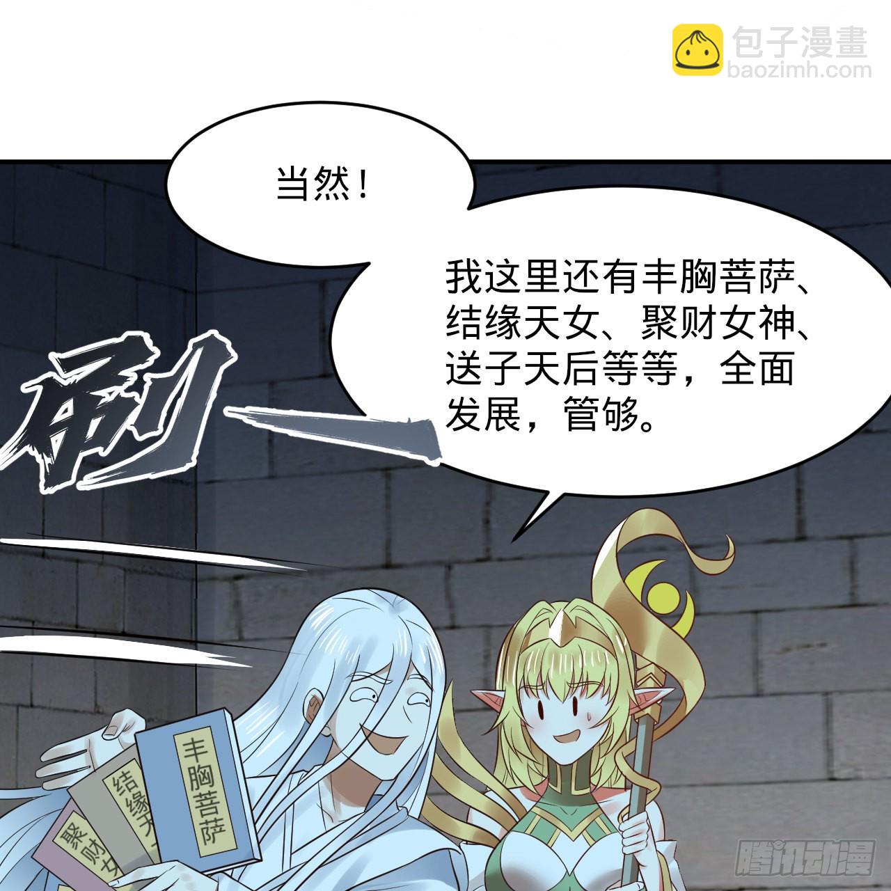 301回 阴影维度63