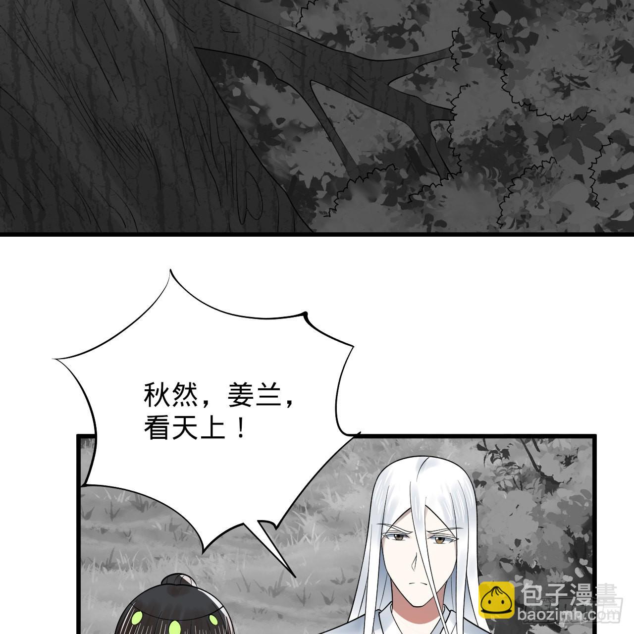 301回 阴影维度76
