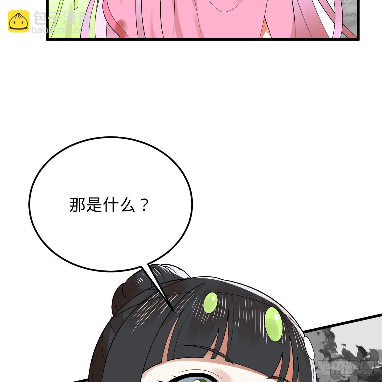 301回 阴影维度78