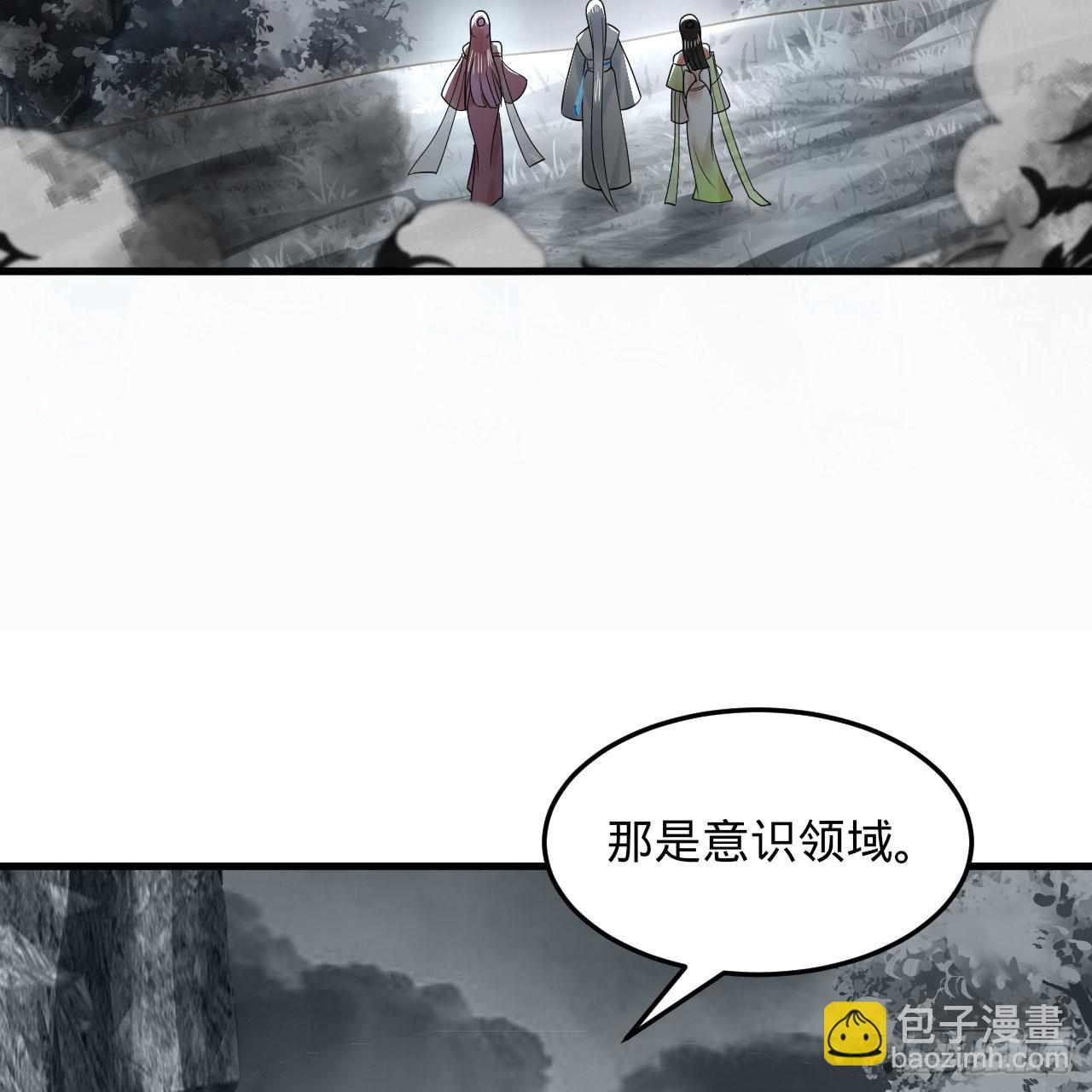 301回 阴影维度83
