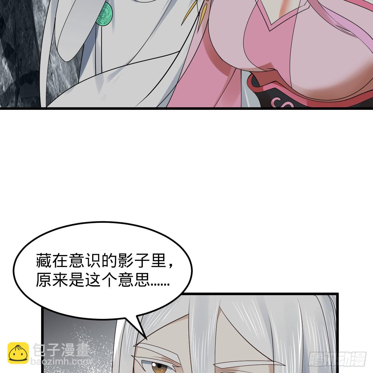301回 阴影维度85