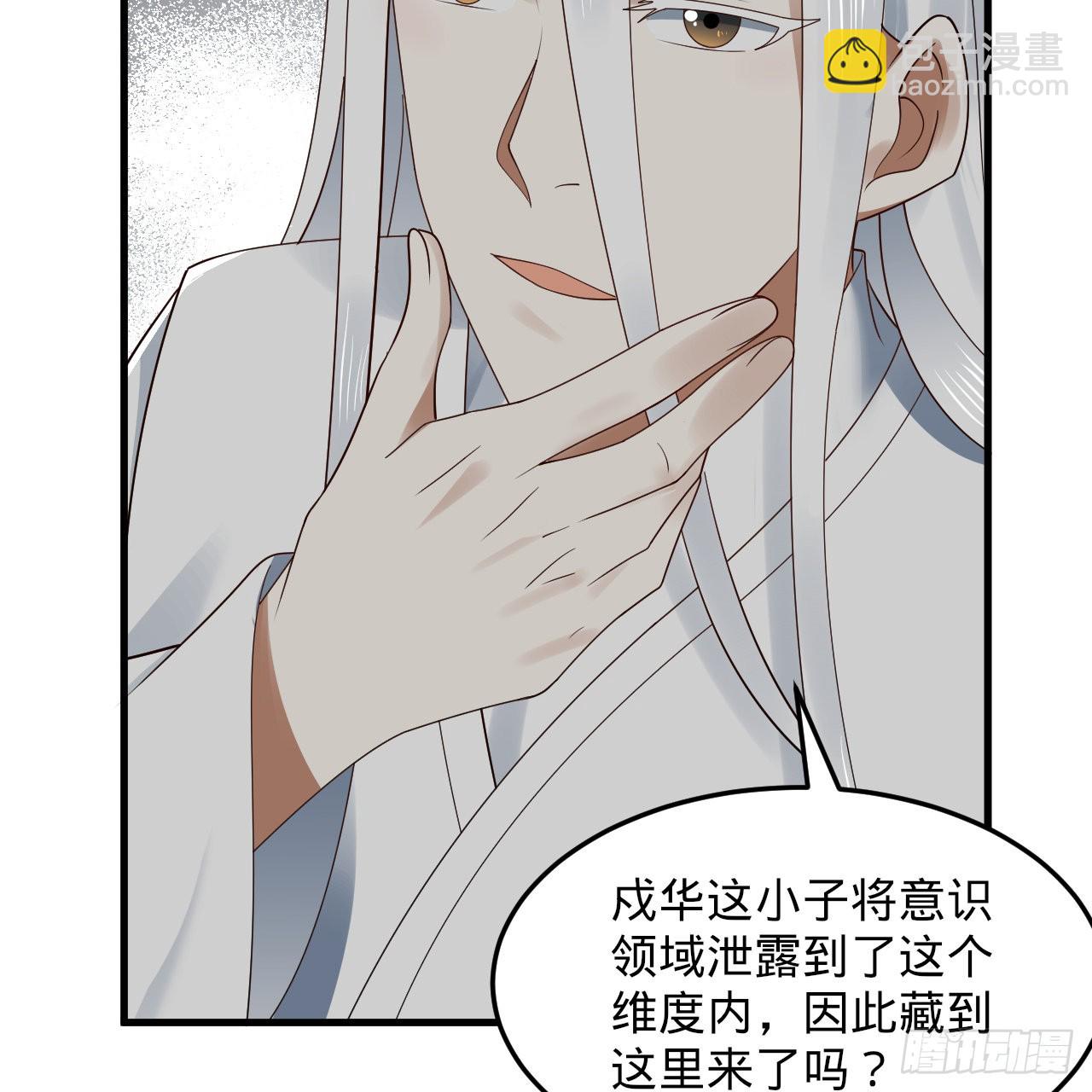 301回 阴影维度86