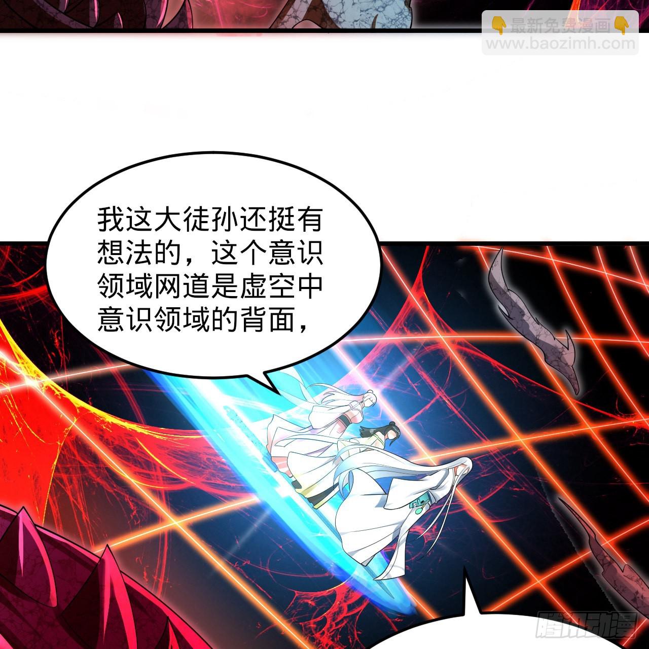 301回 阴影维度91