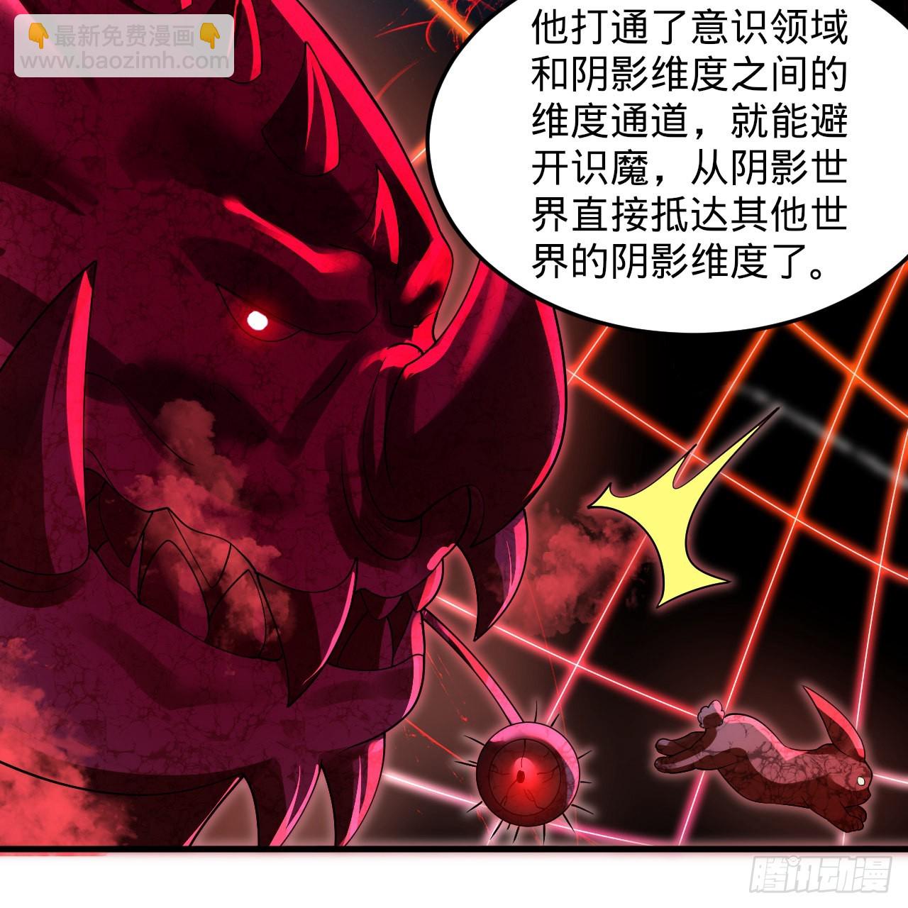 301回 阴影维度92