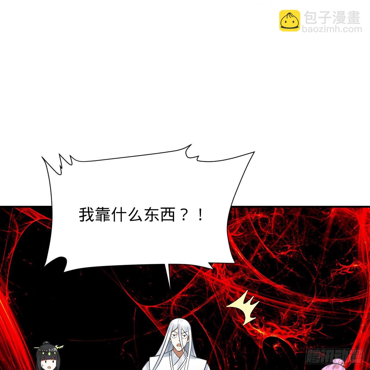 301回 阴影维度98